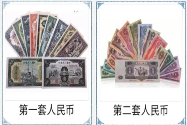 灵武市回收旧币