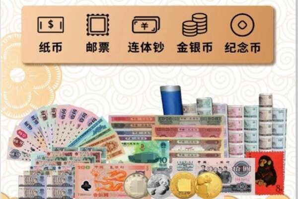 灵武市回收金银币