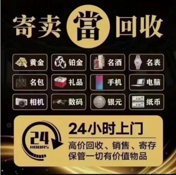 灵武市抵押汽车